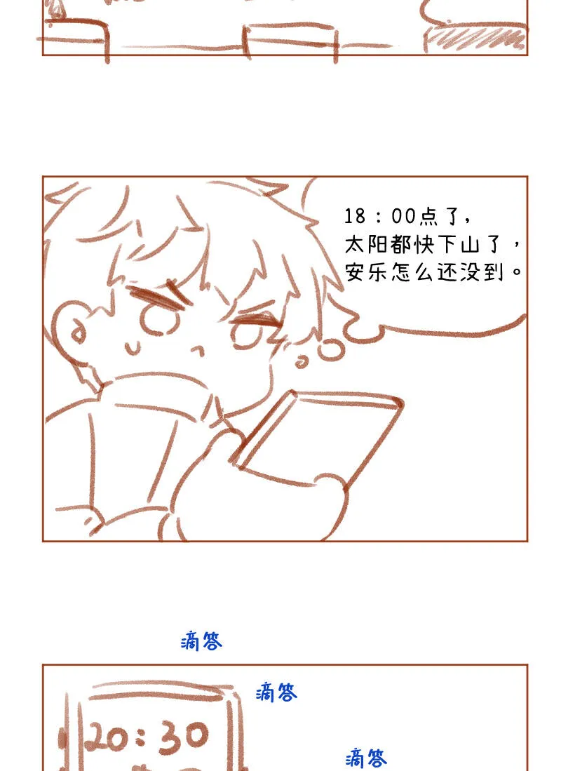 第32话 第53页
