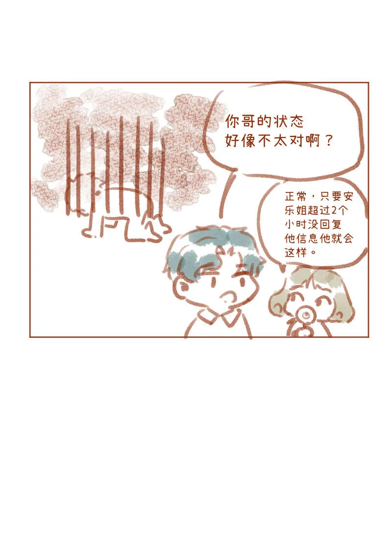 第32话 第55页