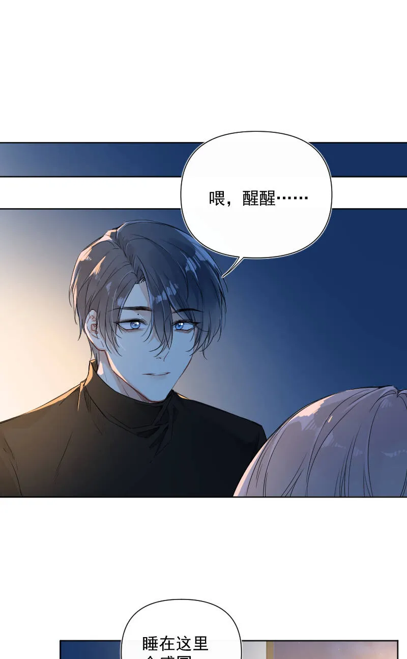 第31话 第3页