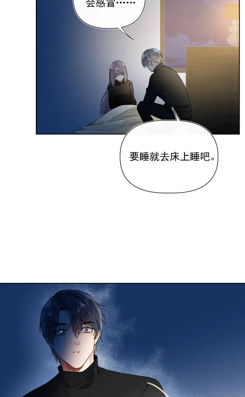 第31话 第4页