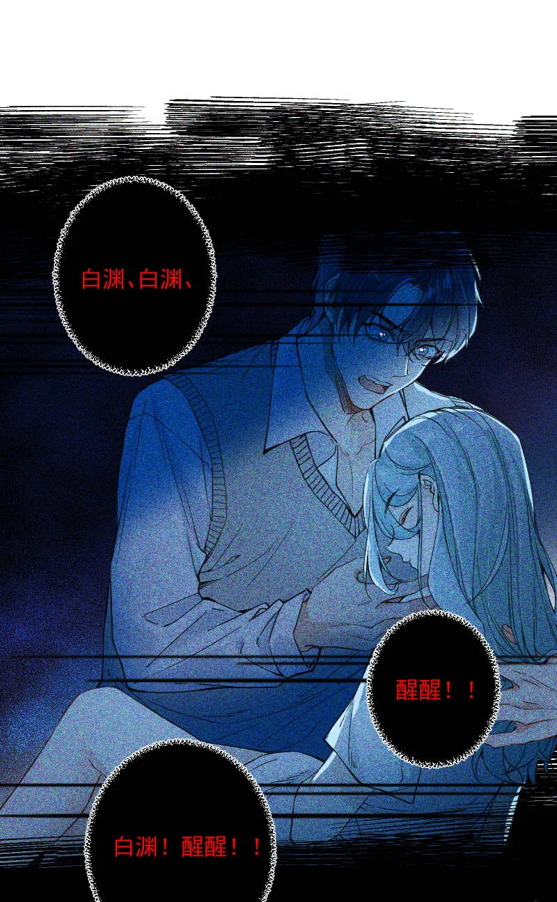 第31话 第7页