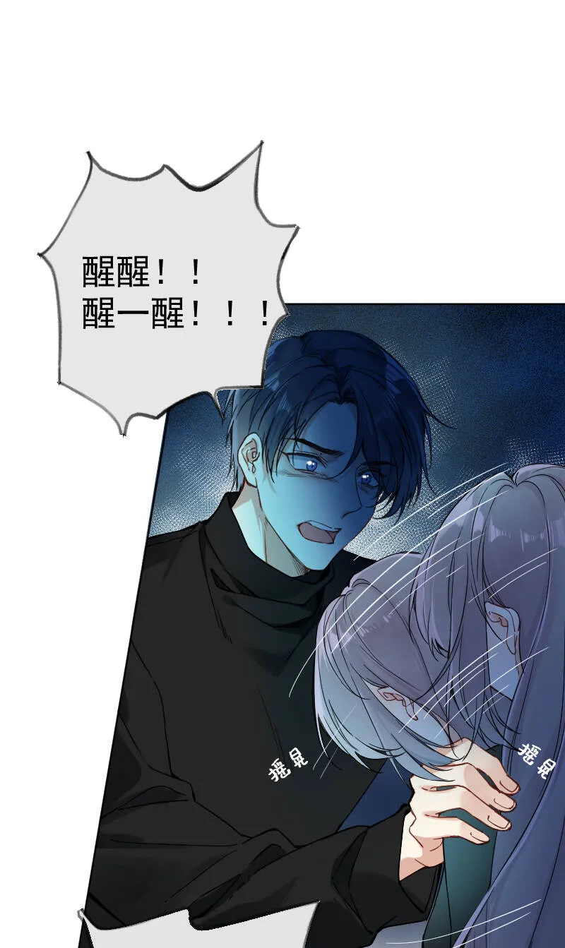 第31话 第9页