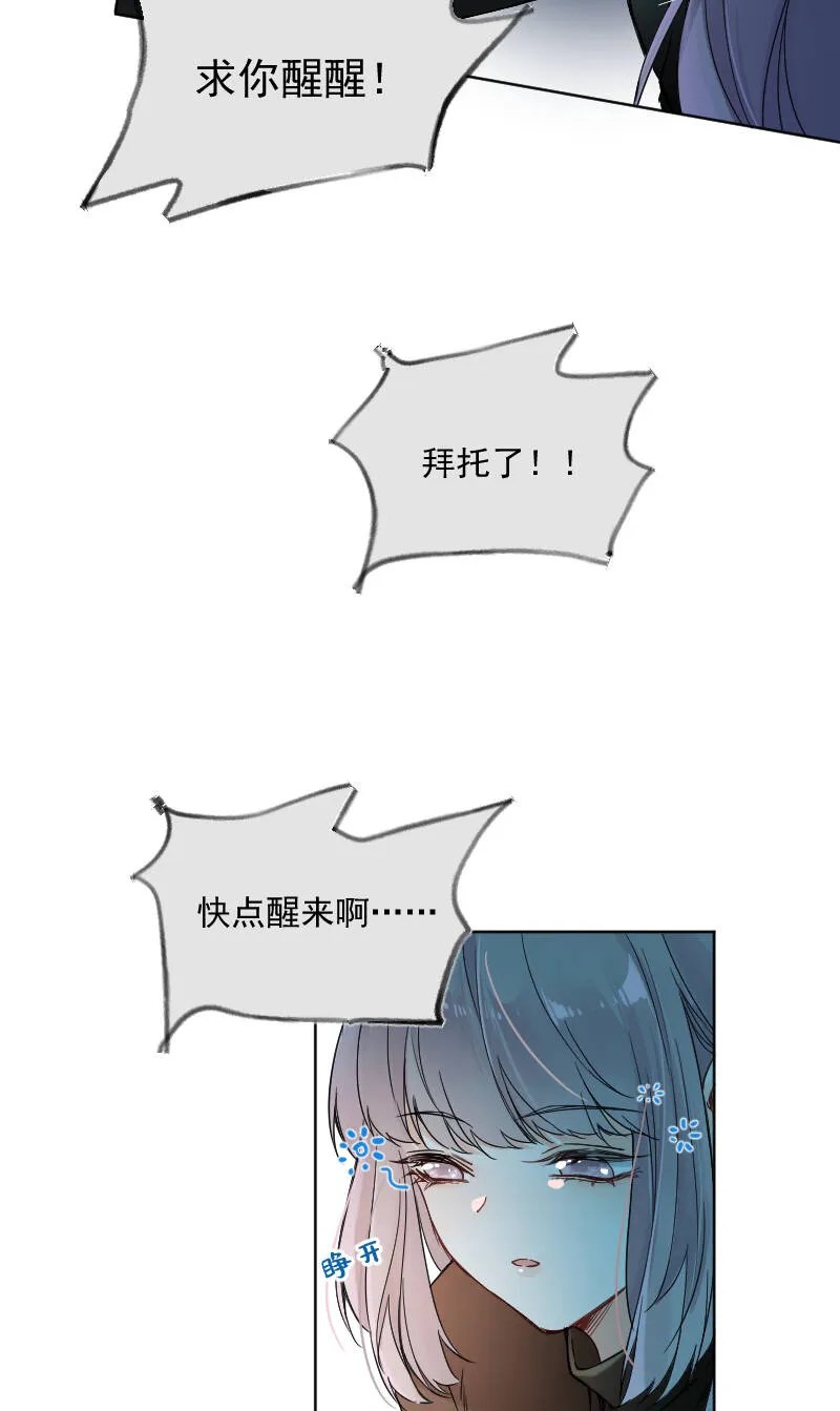第31话 第10页