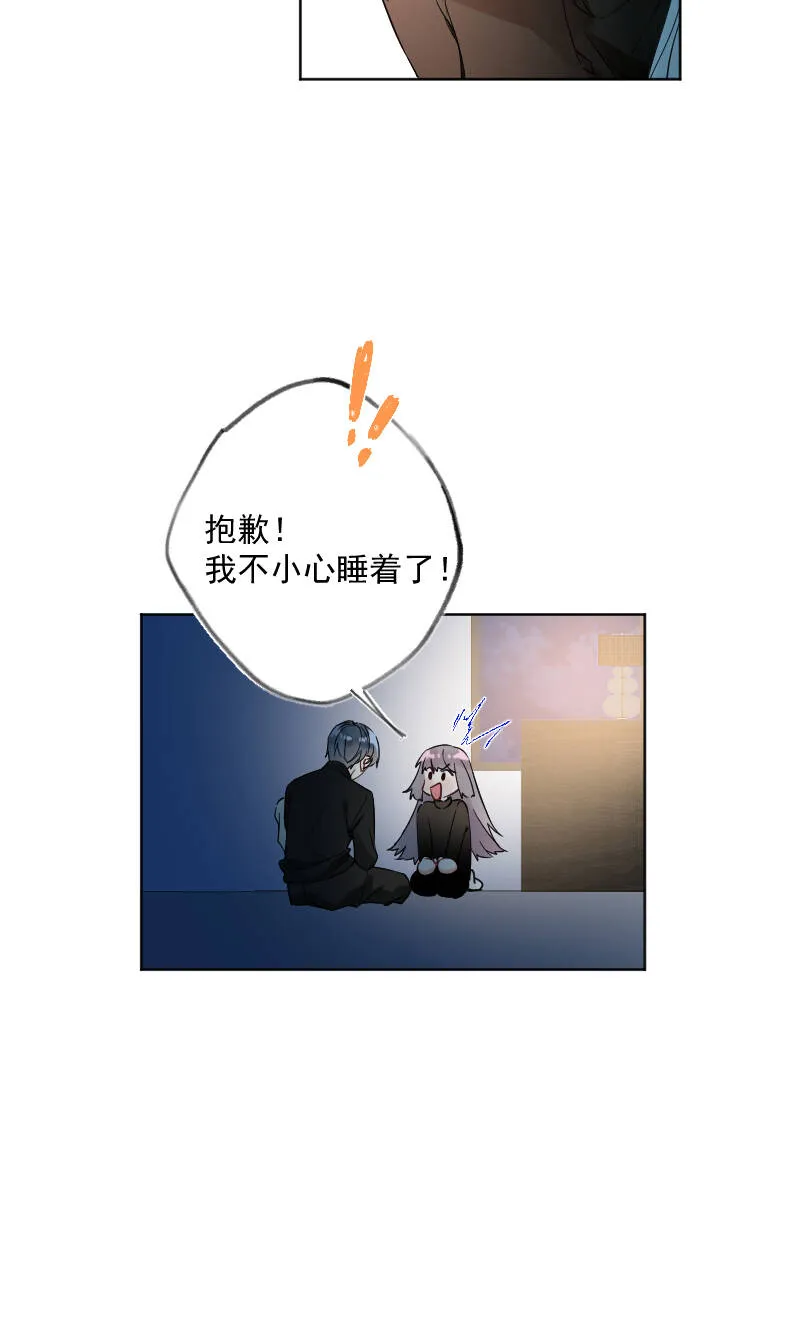 第31话 第11页