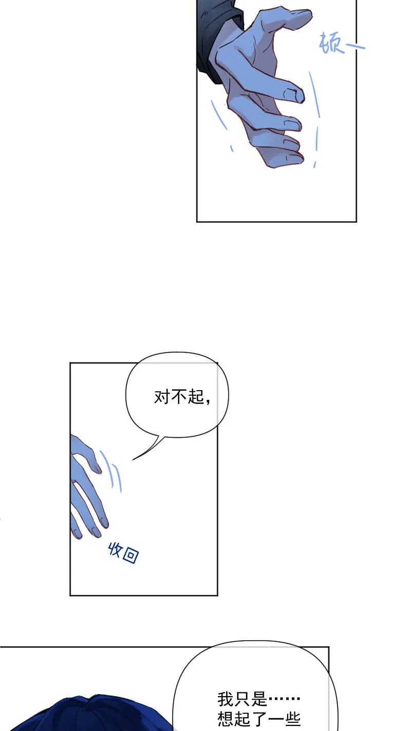 第31话 第15页