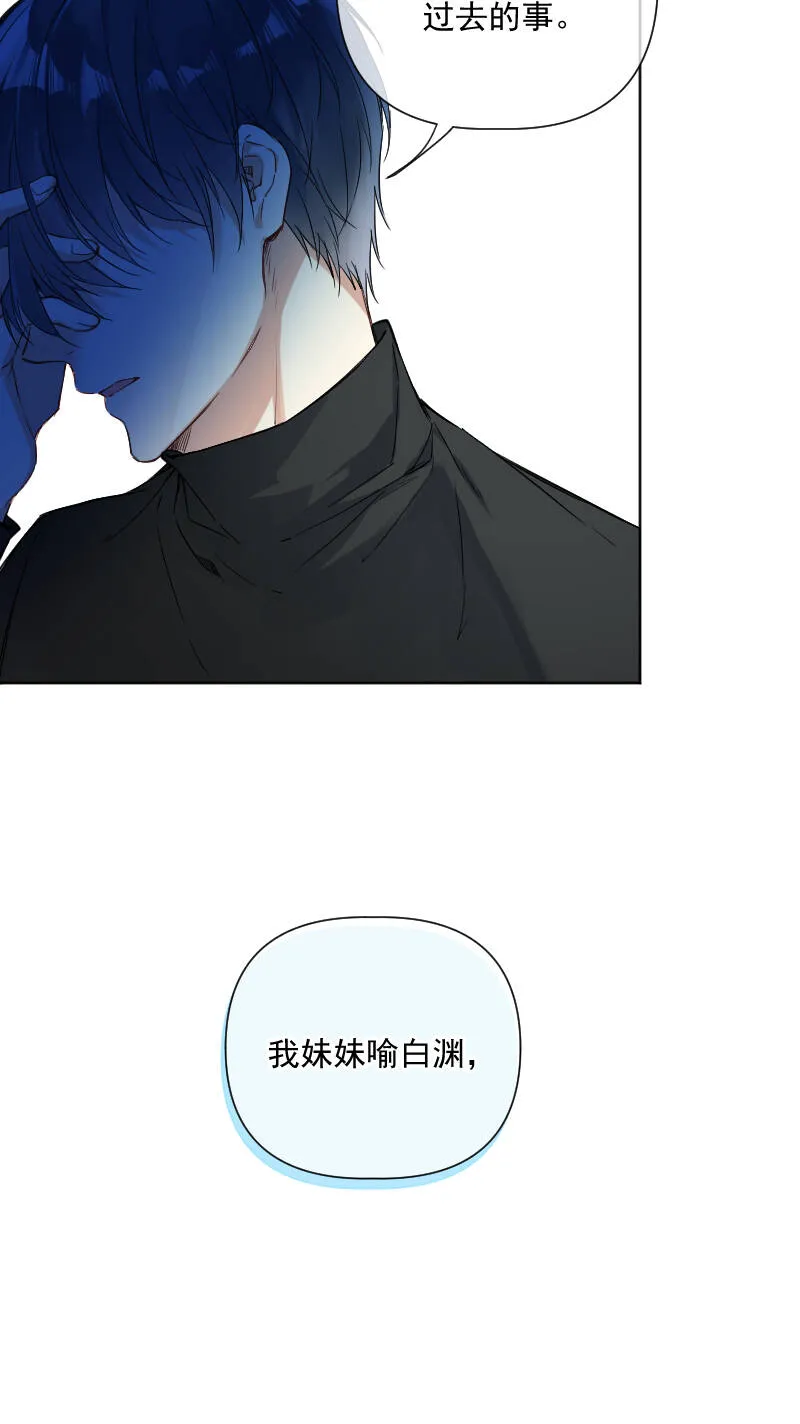 第31话 第16页