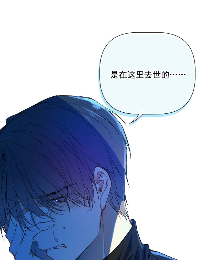 第31话 第17页