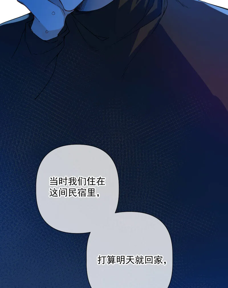 第31话 第18页