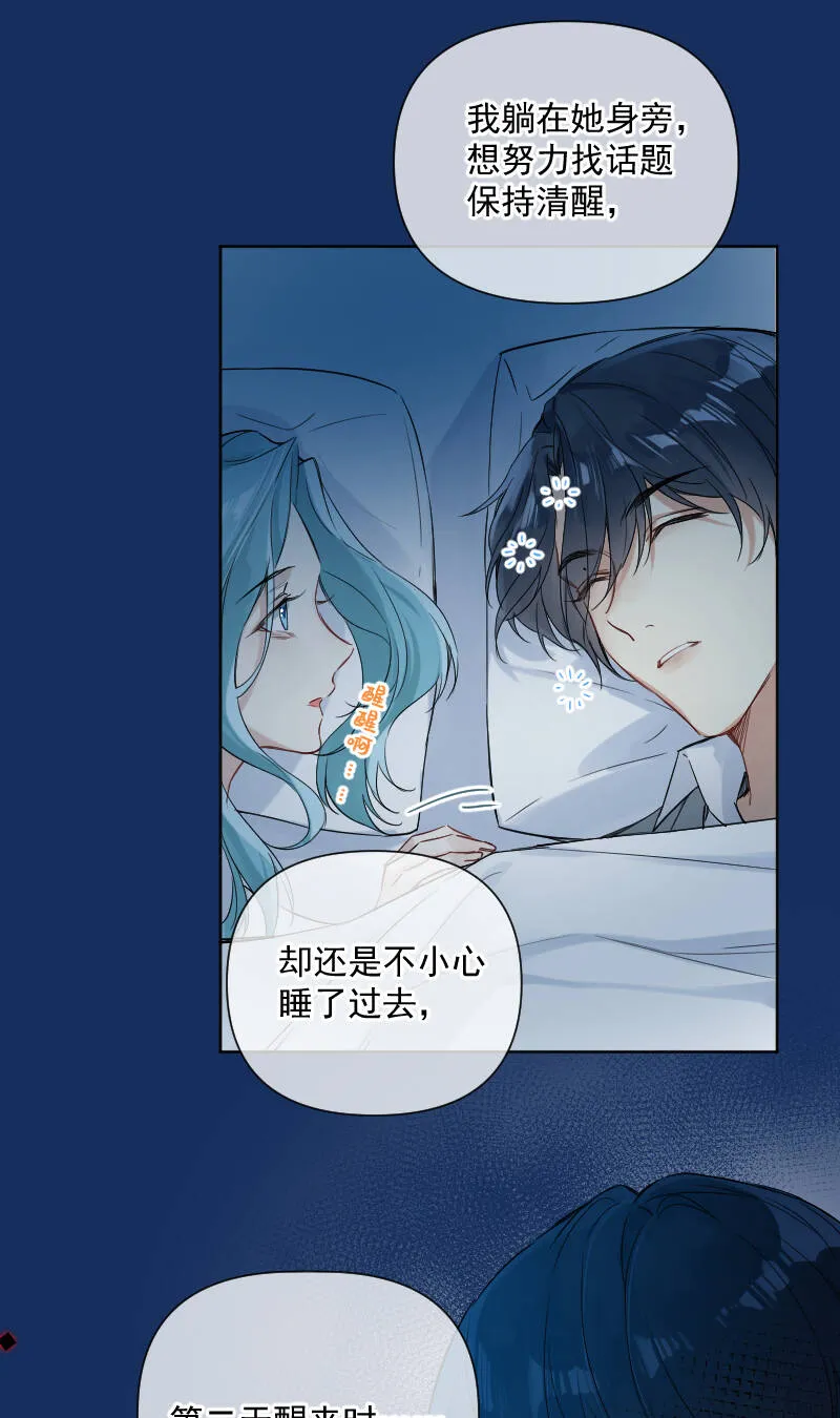 第31话 第20页
