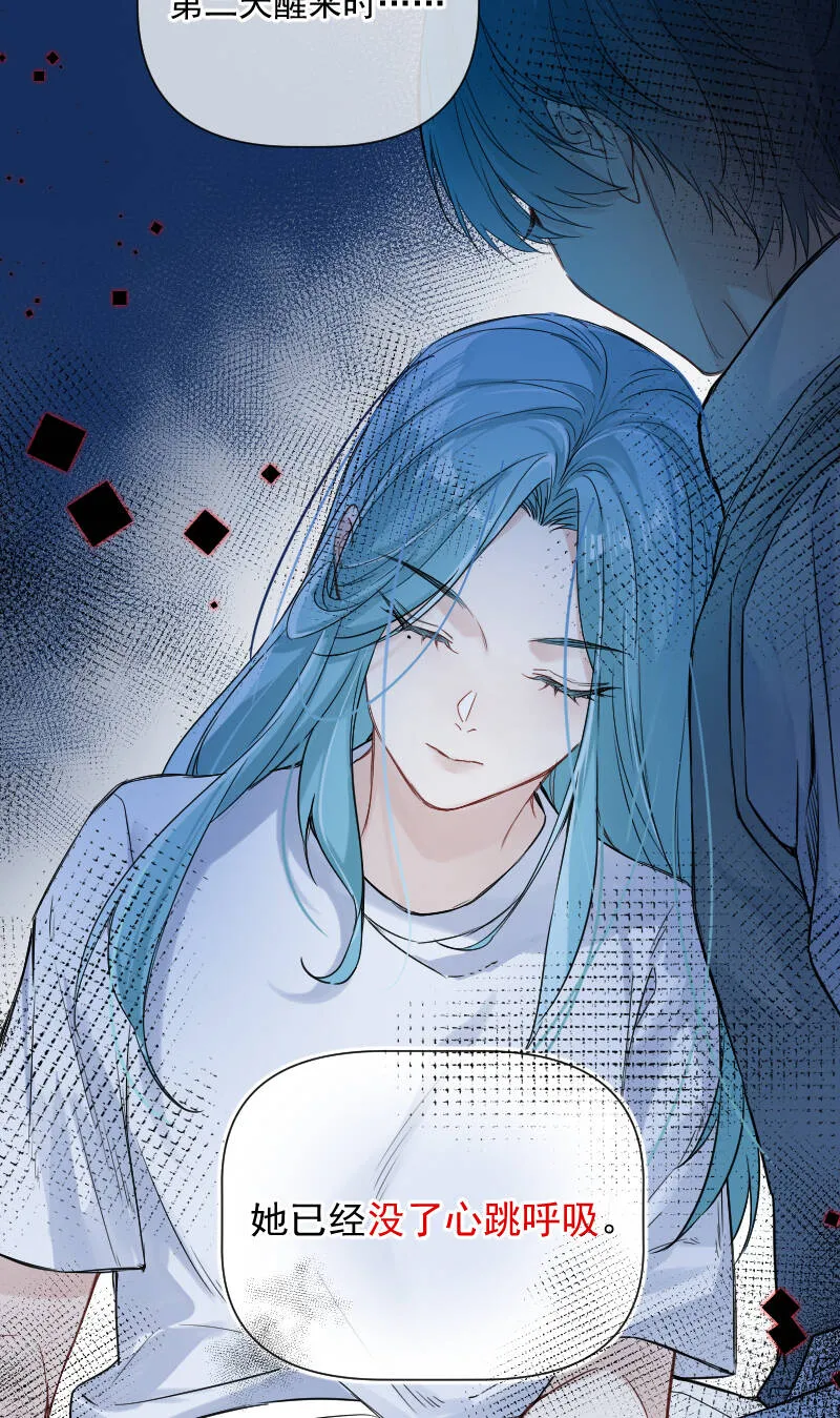 第31话 第21页