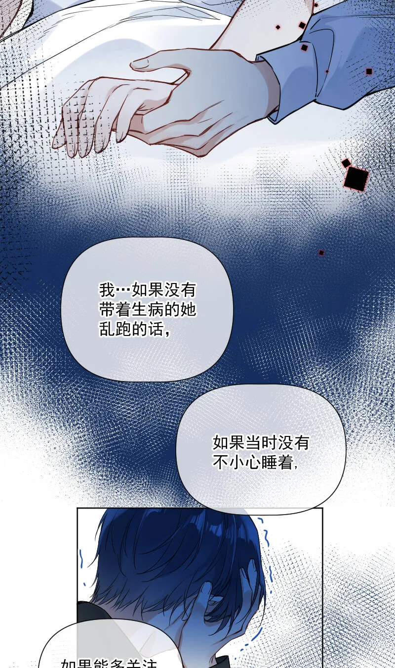 第31话 第22页