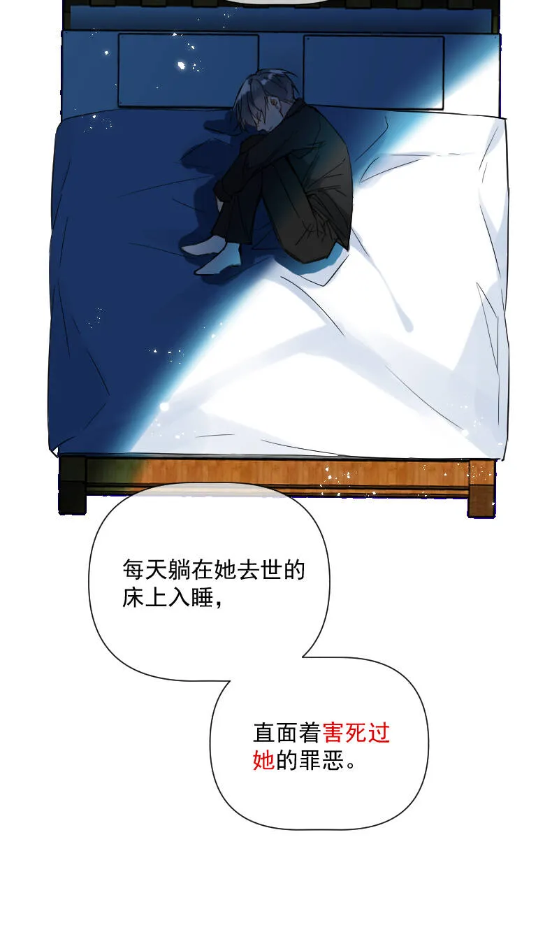 第31话 第24页
