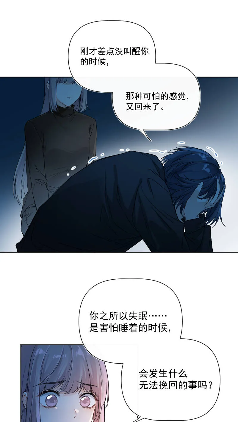 第31话 第25页