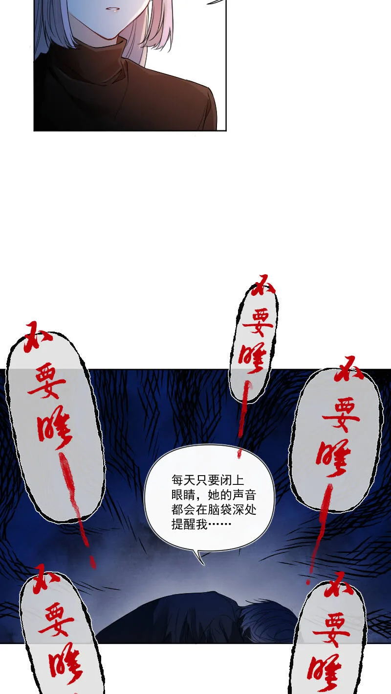 第31话 第26页