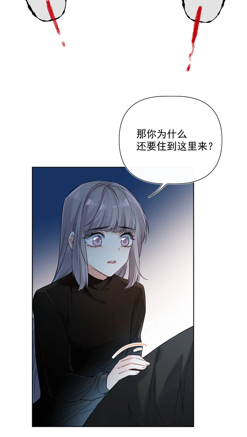 第31话 第27页