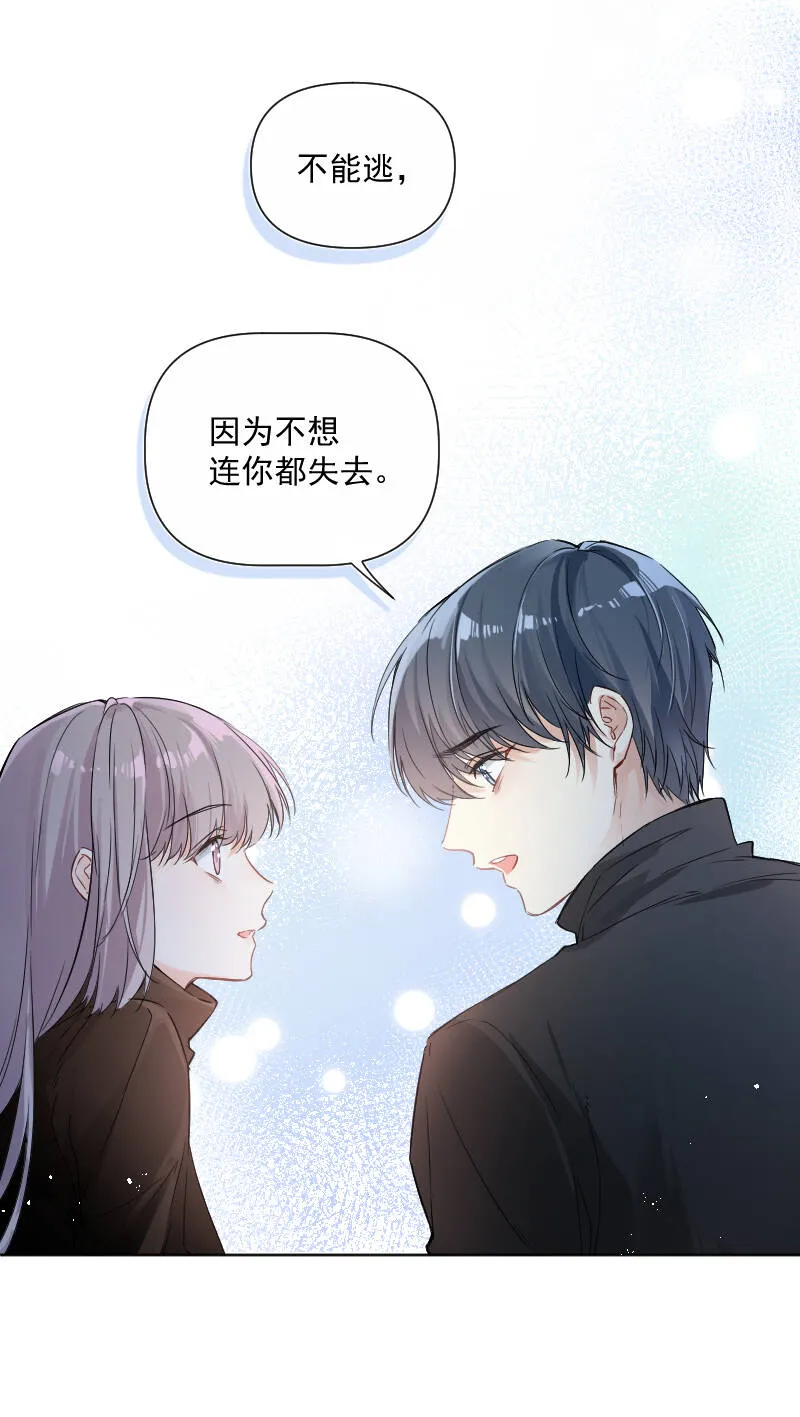第31话 第29页