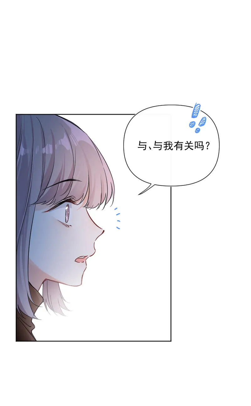 第31话 第30页