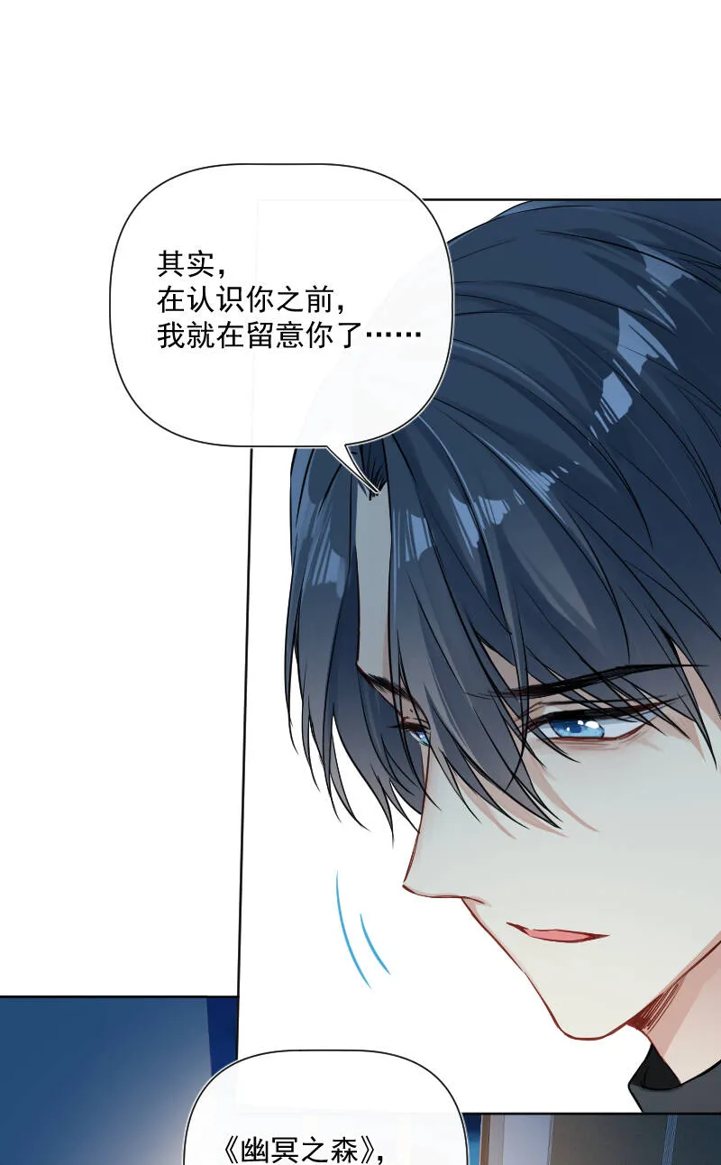 第31话 第31页