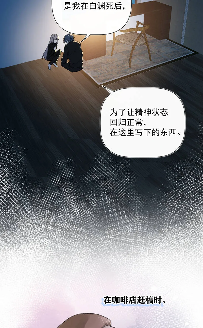 第31话 第32页