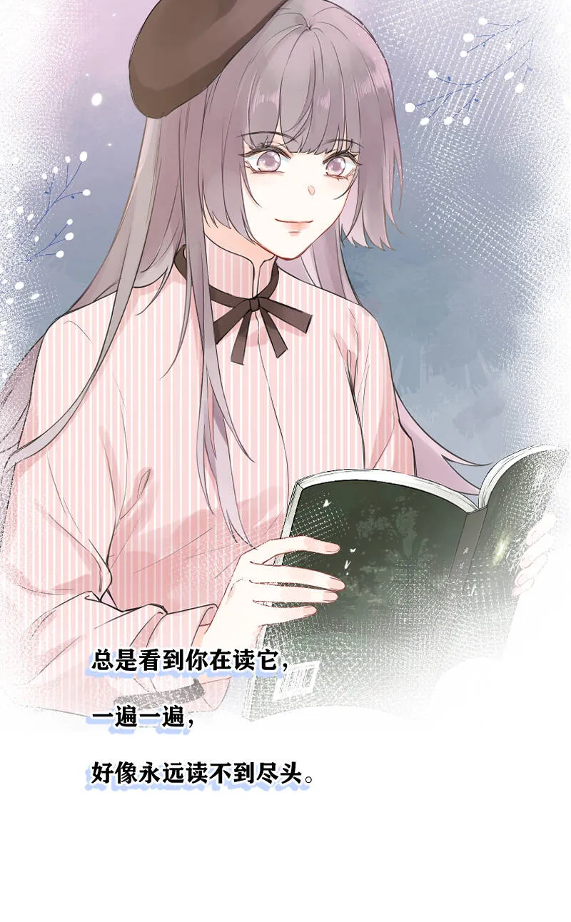 第31话 第33页