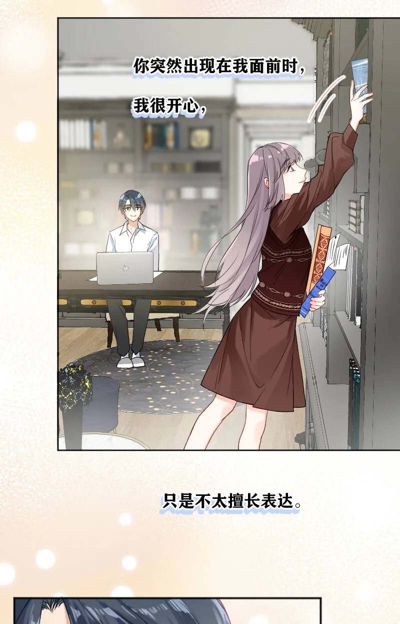 第31话 第35页