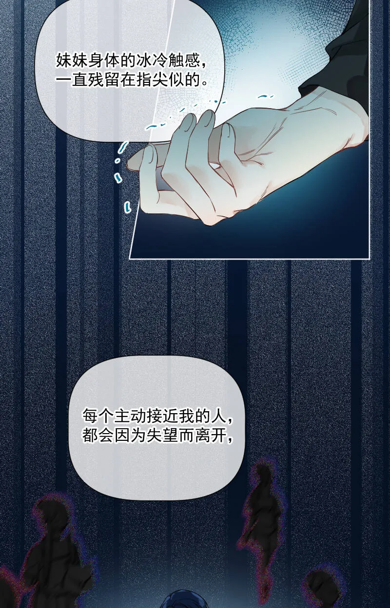 第31话 第38页