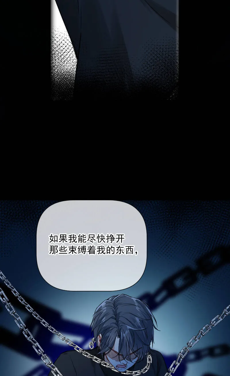 第31话 第42页