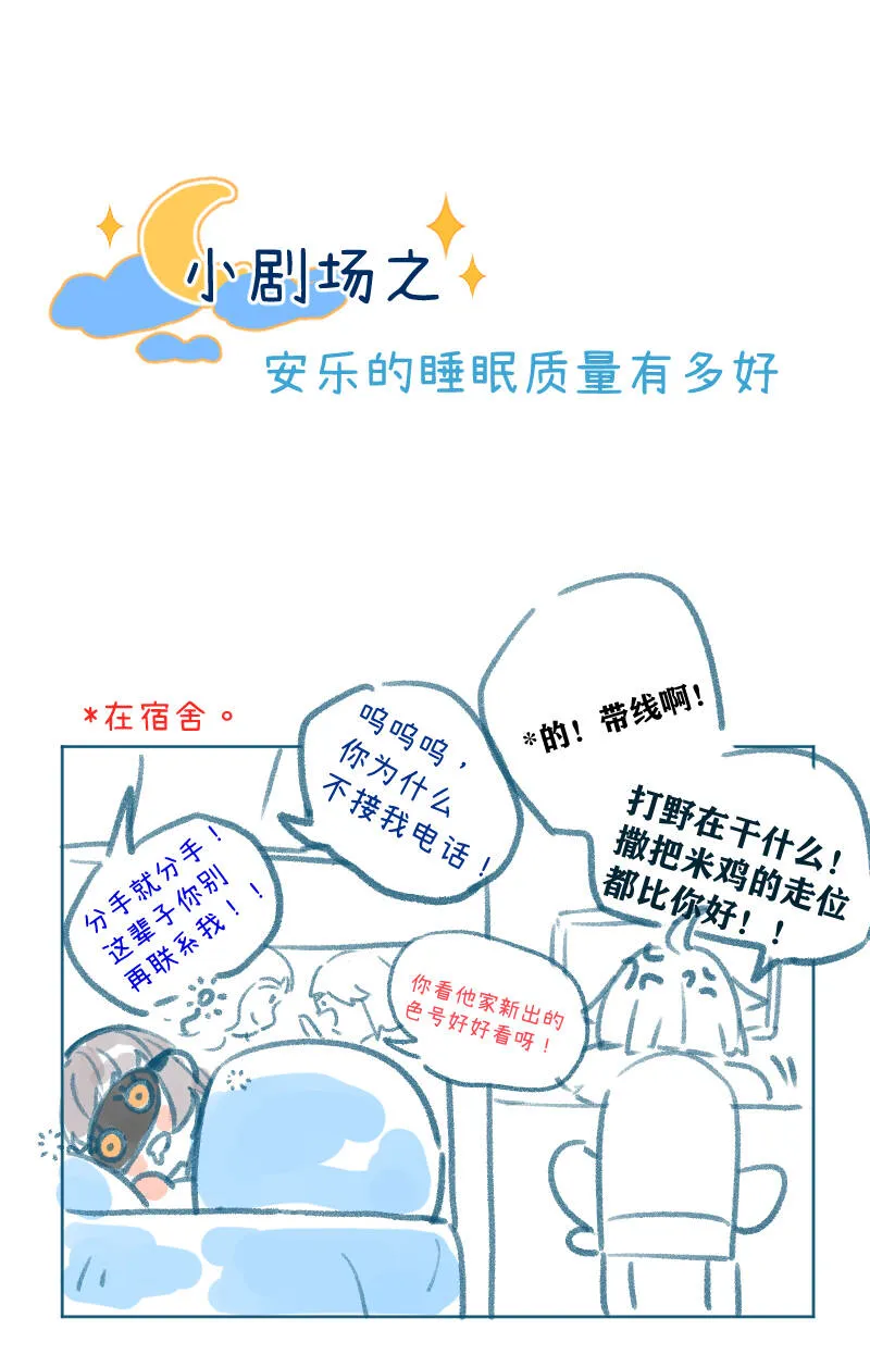 第31话 第46页