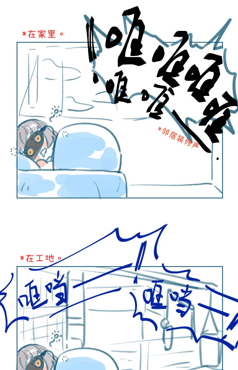 第31话 第47页