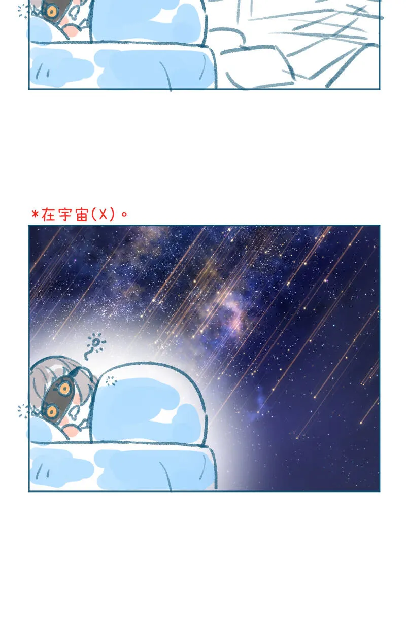 第31话 第48页