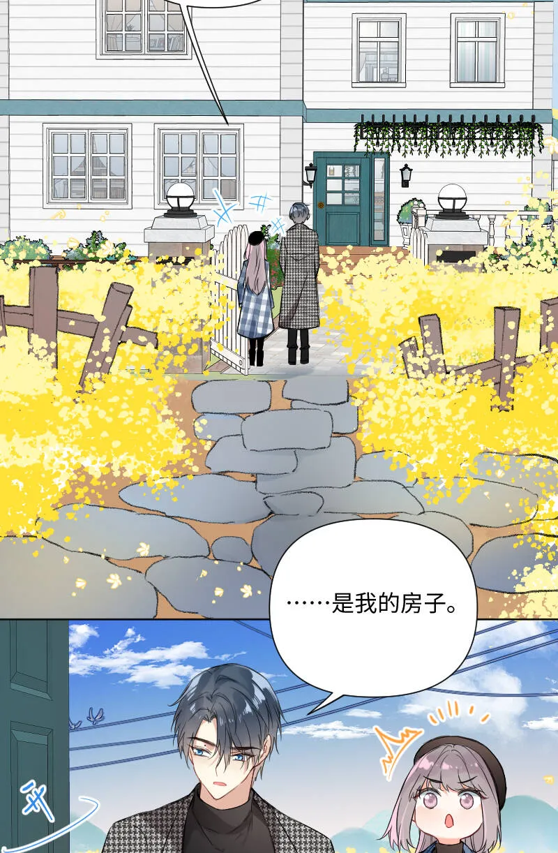 第30话 第4页