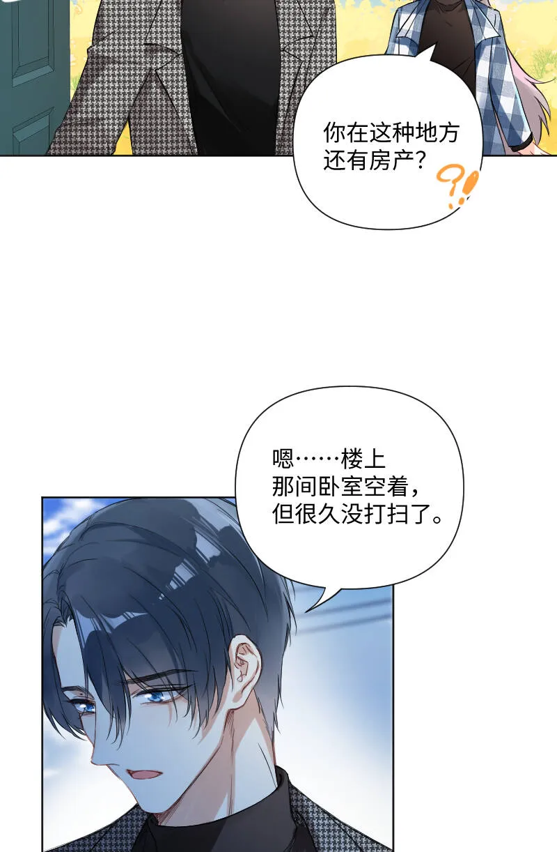 第30话 第5页