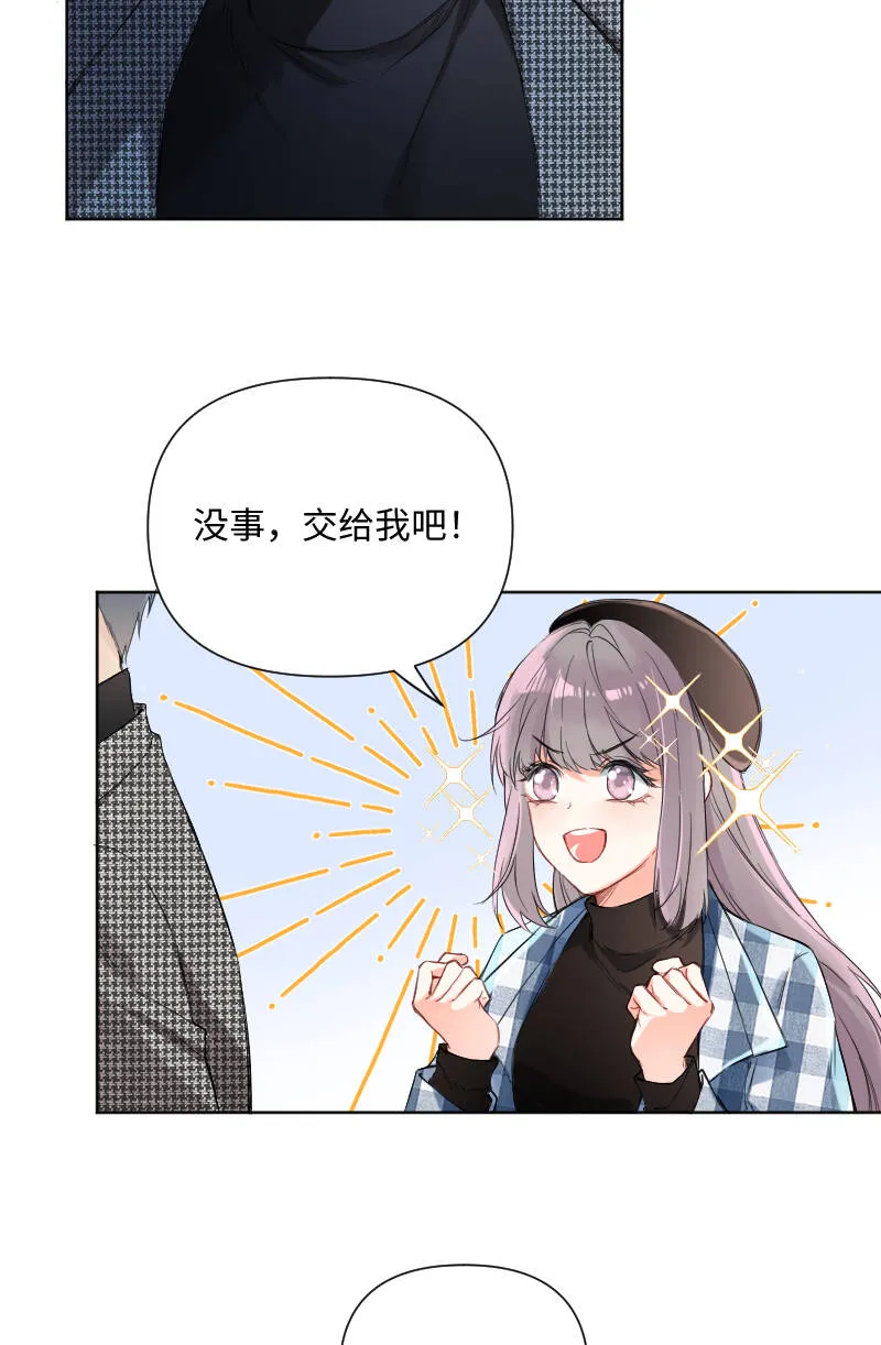 第30话 第6页