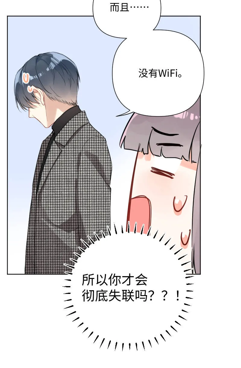 第30话 第7页