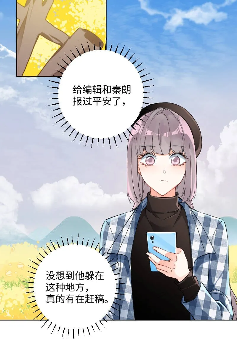 第30话 第10页