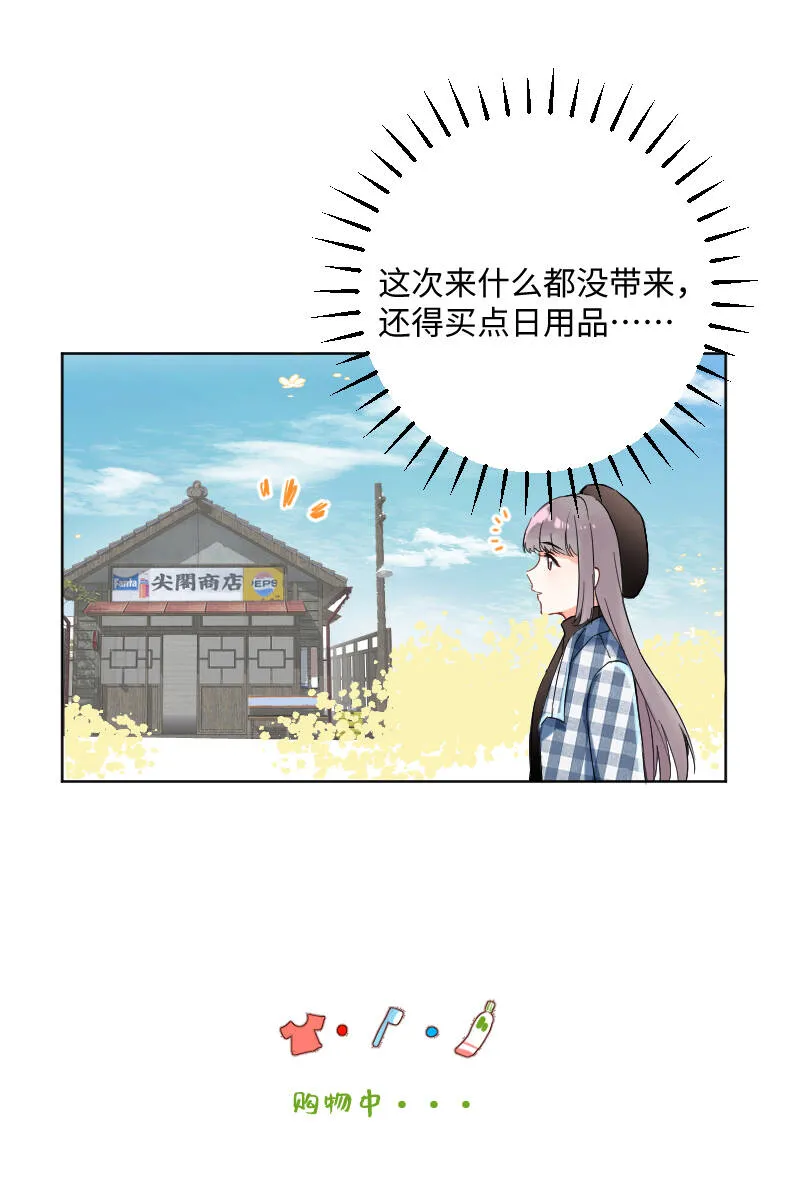 第30话 第11页
