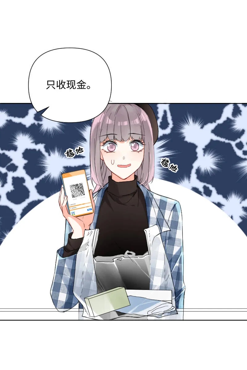第30话 第12页