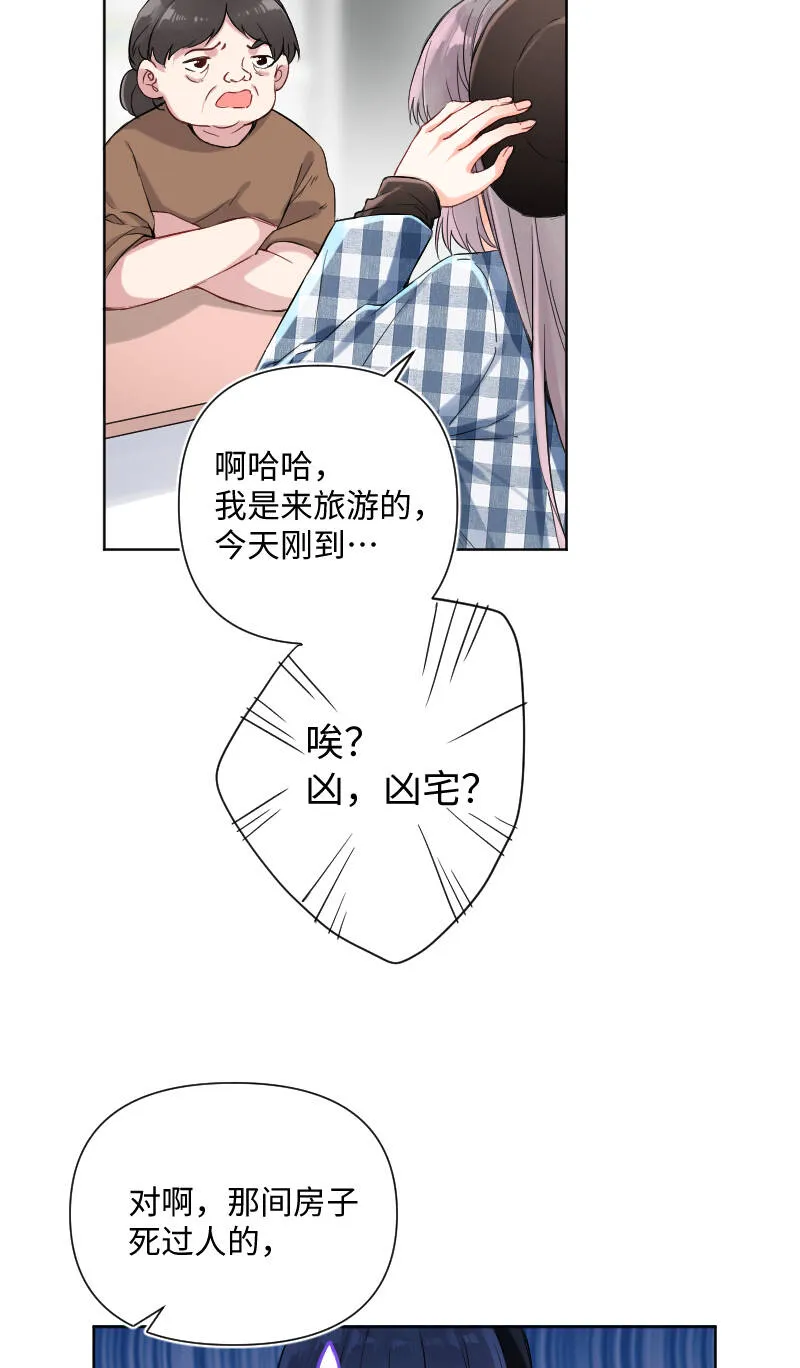 第30话 第14页