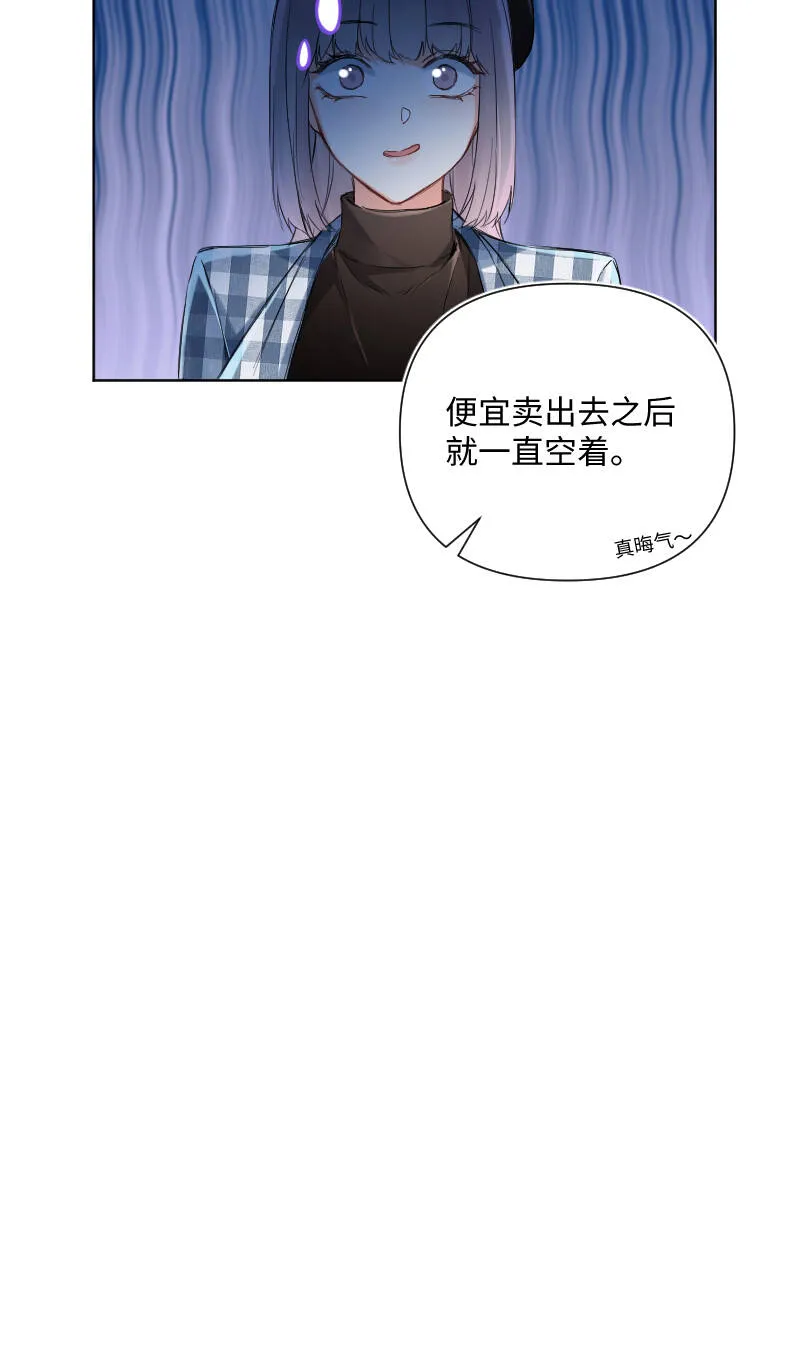 第30话 第15页
