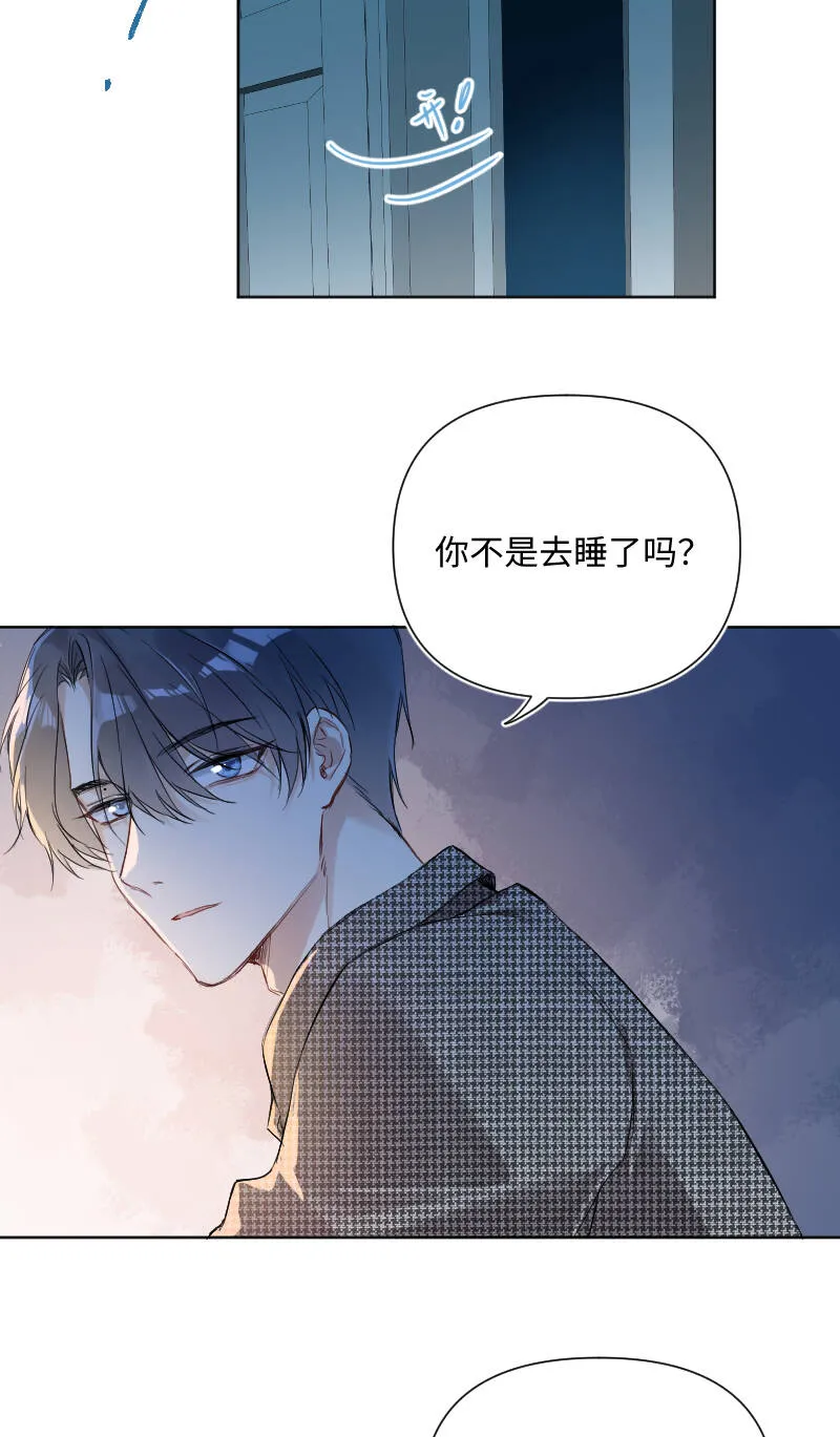 第30话 第20页