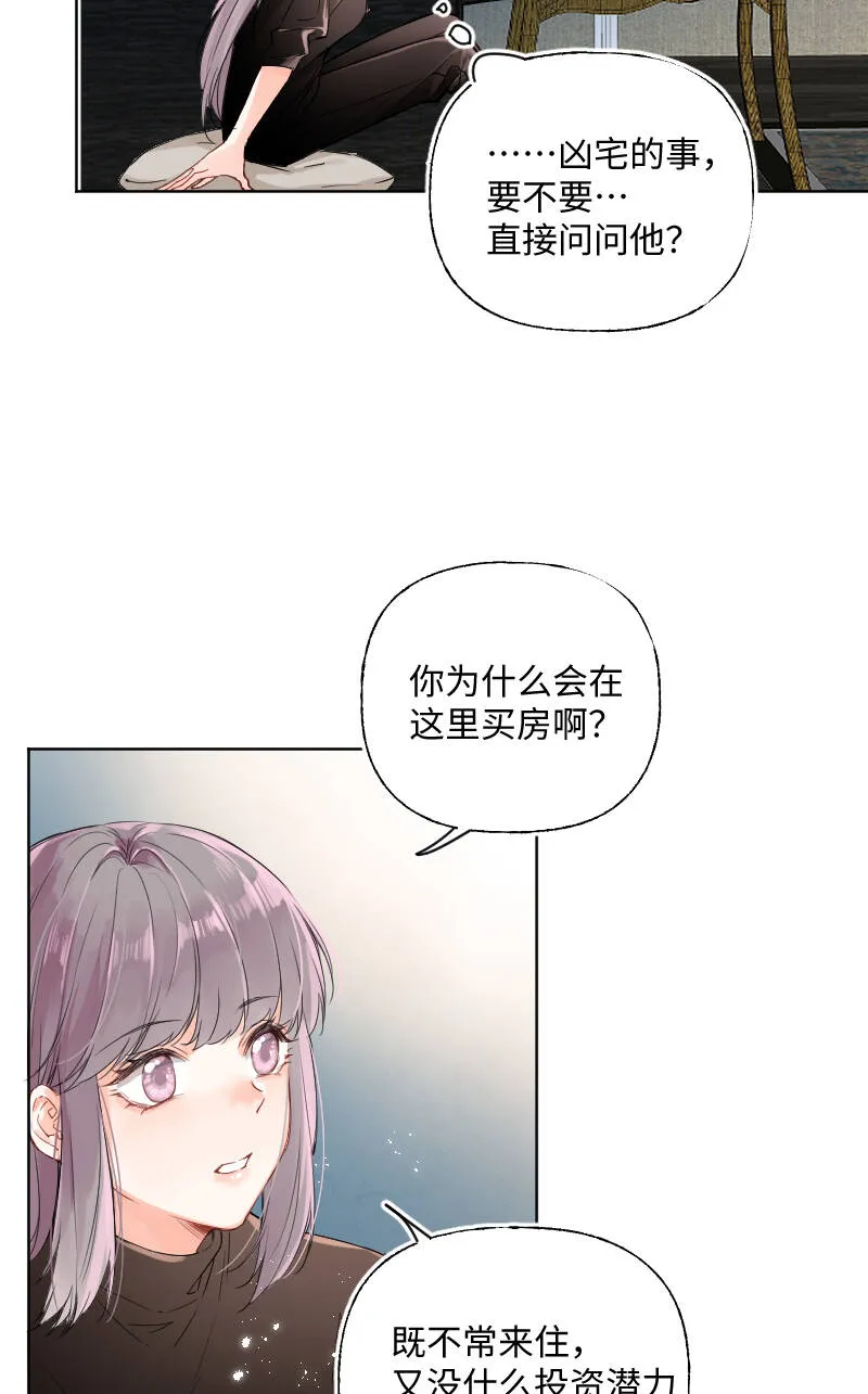 第30话 第24页