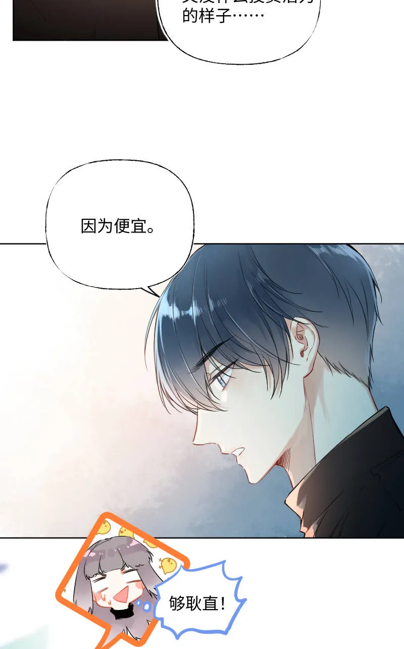 第30话 第25页