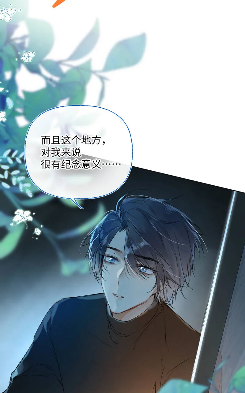 第30话 第26页