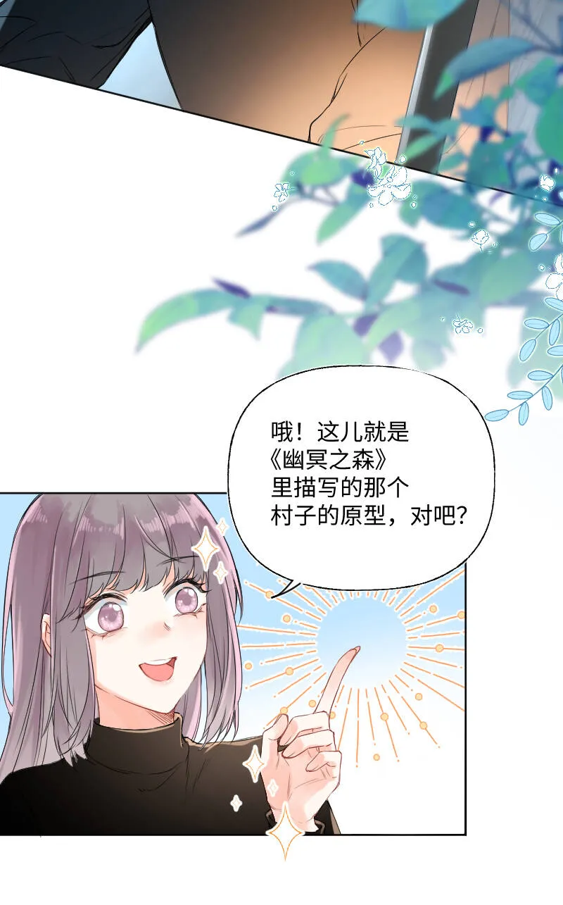 第30话 第27页