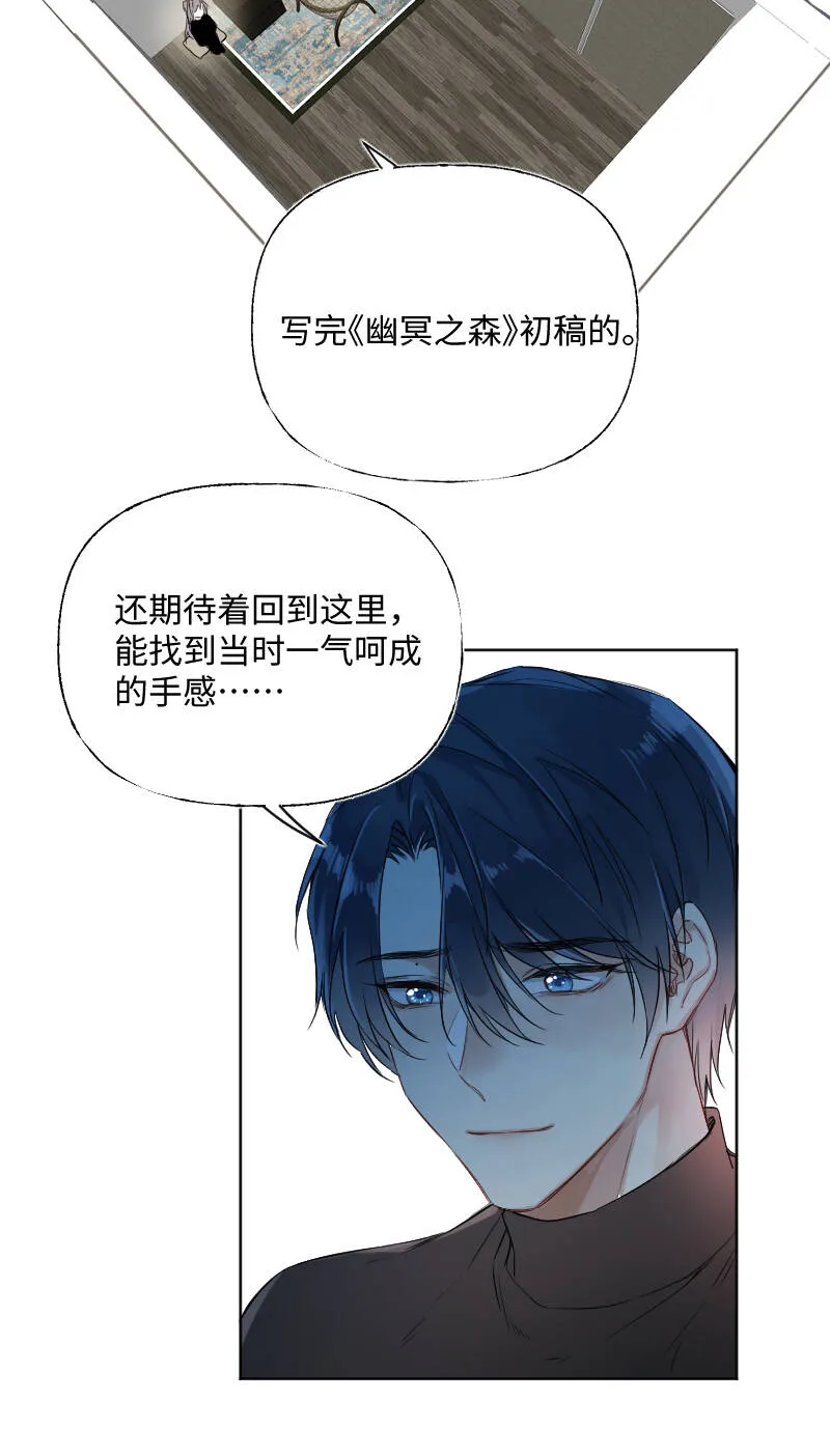 第30话 第31页