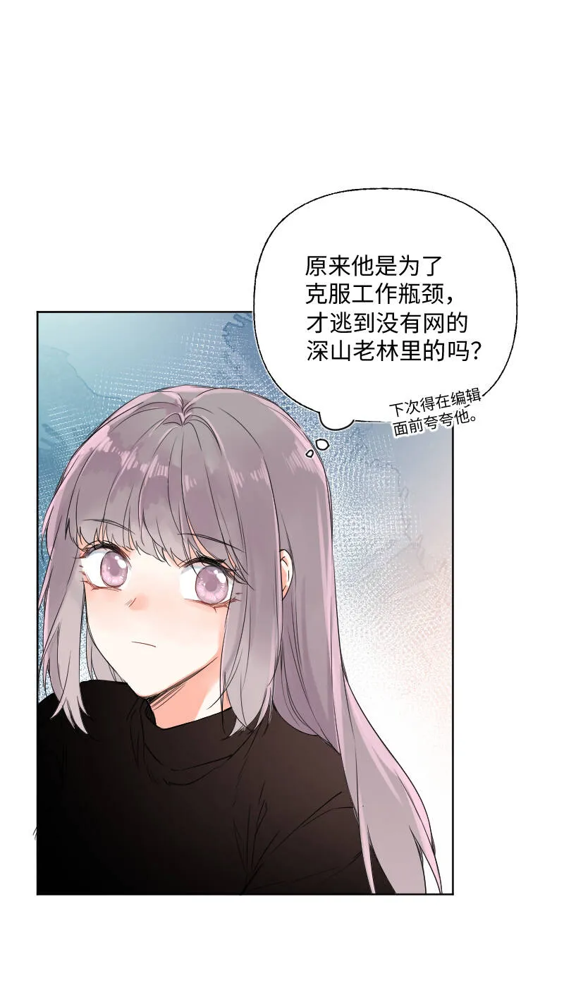 第30话 第32页