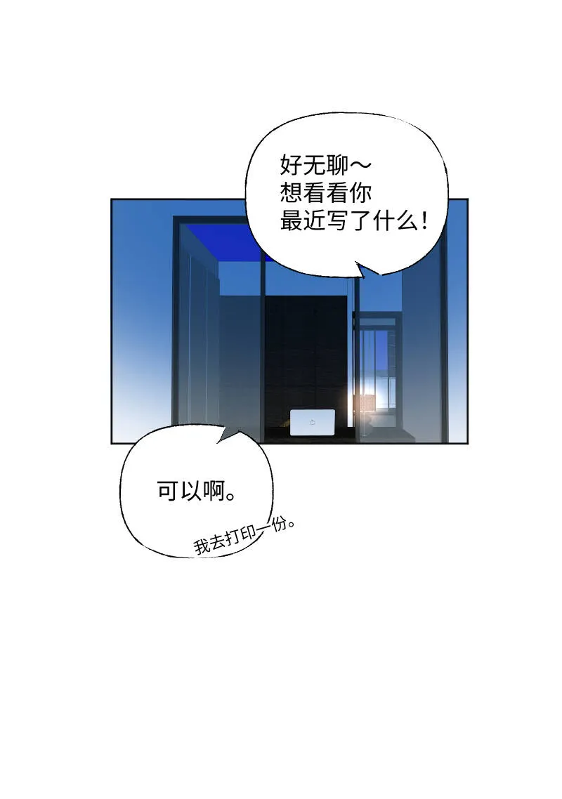 第30话 第33页