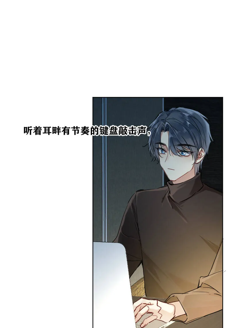 第30话 第34页