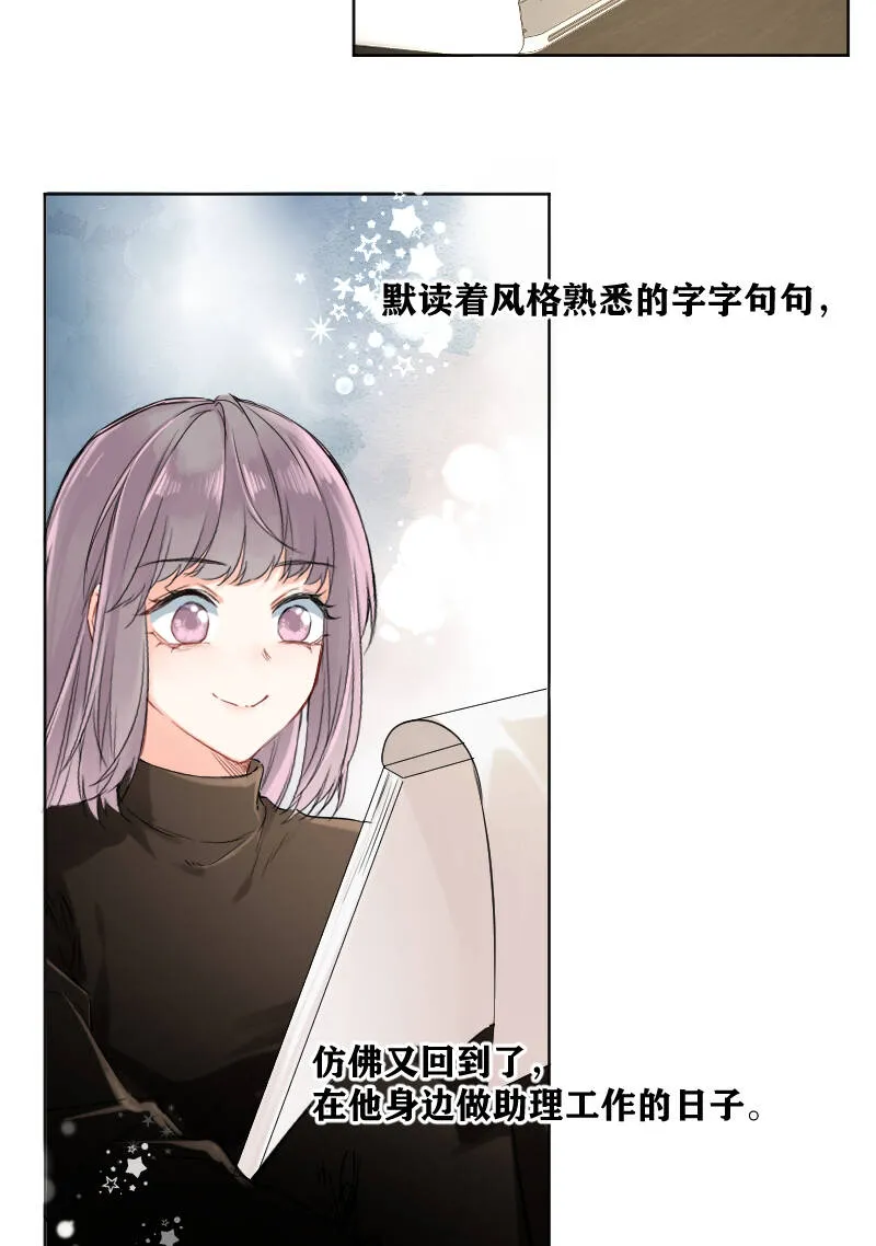 第30话 第35页