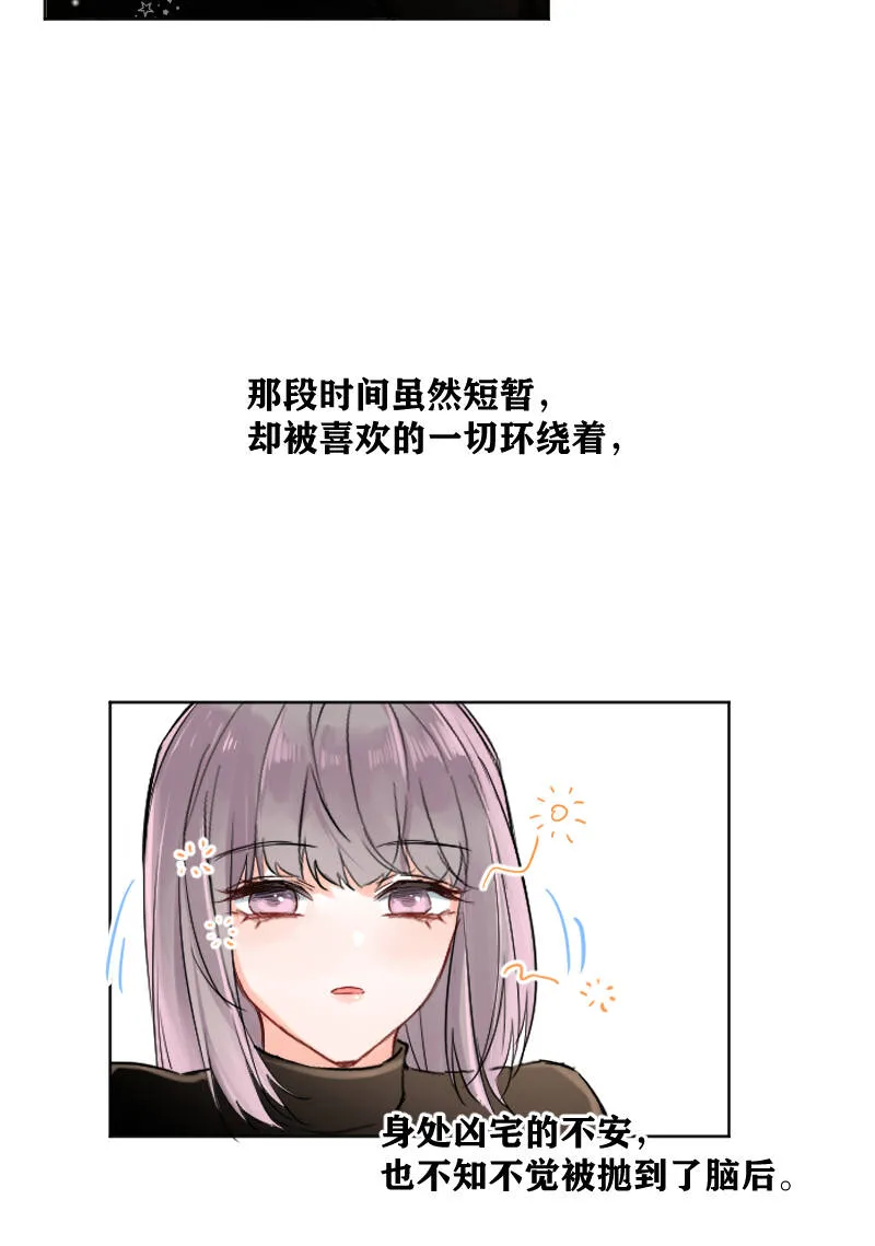 第30话 第36页